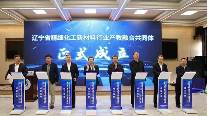 工业添加剂价格查询系统：如何高效获取市场信息