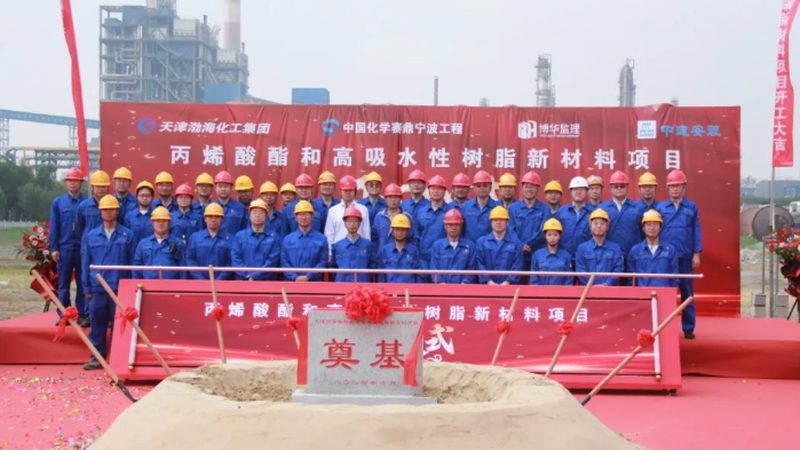 揭秘浙江塑料助剂生产：品质与技术的双重保障