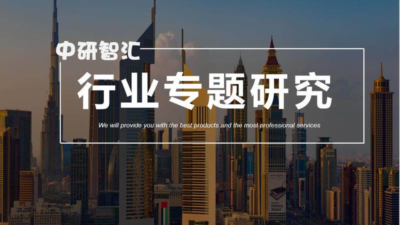 化工品仓库储存温湿度控制方法