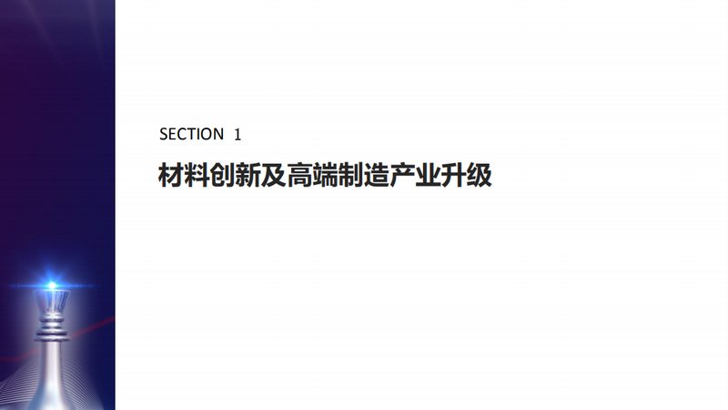 色母粒价格差异对纹路影响