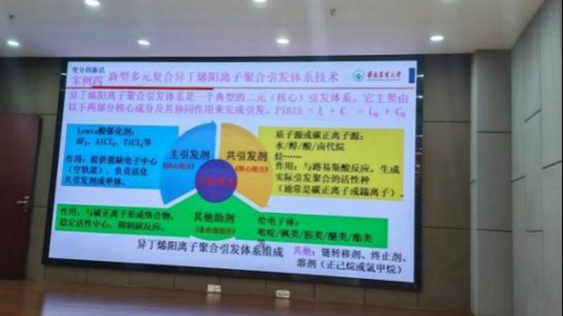 改性塑料常见规格参数解析