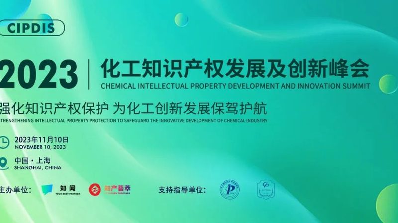 阻燃剂技术参数表：关键指标解析与应用选择