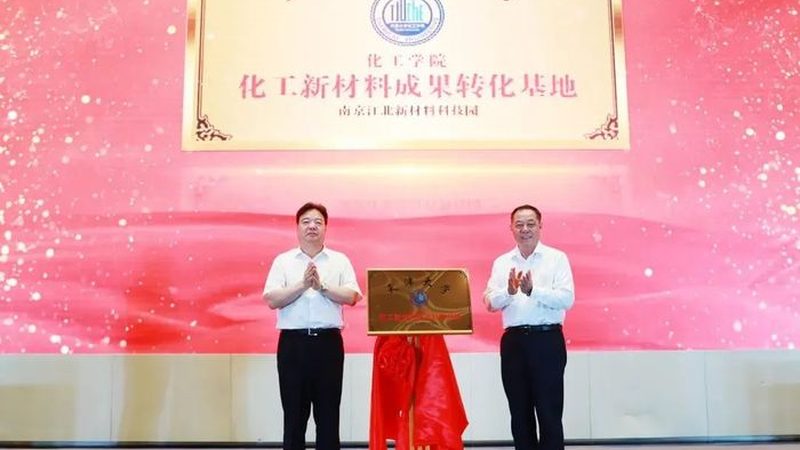 化工代理区域保护风险评估：如何构建风险防线