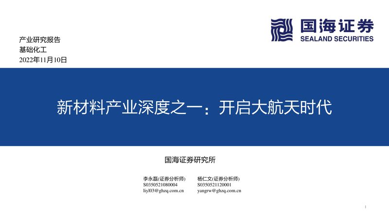 工业添加剂采购，如何避免陷入误区？**
