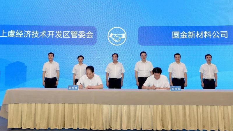 无机化工原料：揭秘其背后的排名奥秘